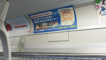各電鉄から様々なポスターセット商品が提供されてます