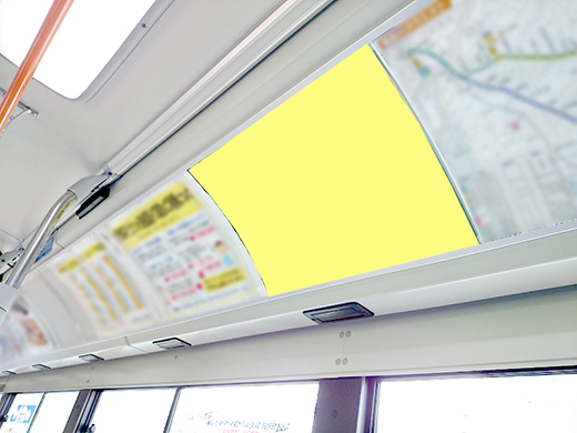 バス車内広告 西東京バス 料金 料金検索 交通広告 屋外広告の情報サイト 交通広告ナビ