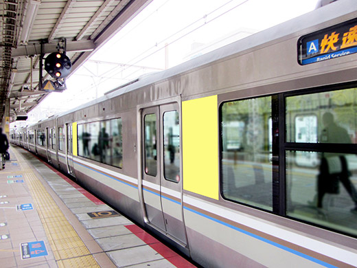 電車広告 車体広告 Jr西日本 料金 料金検索 交通広告 屋外広告の情報サイト 交通広告ナビ