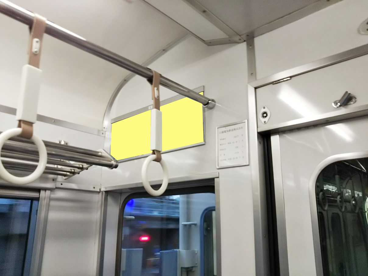 連結上部ポスター