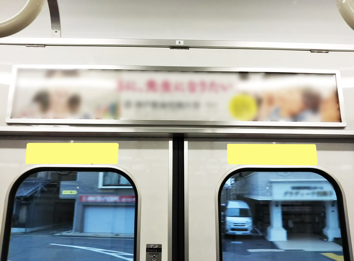 ツインステッカー