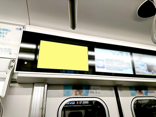 電車内ビジョン広告 東京メトロ 料金 料金検索 交通広告 屋外広告の情報サイト 交通広告ナビ