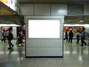 JR／新宿駅／北地下道／№162写真1