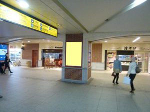 横浜駅南改札サインボードセット1