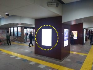 JR吉祥寺駅サインボード（駅看板・駅広告）