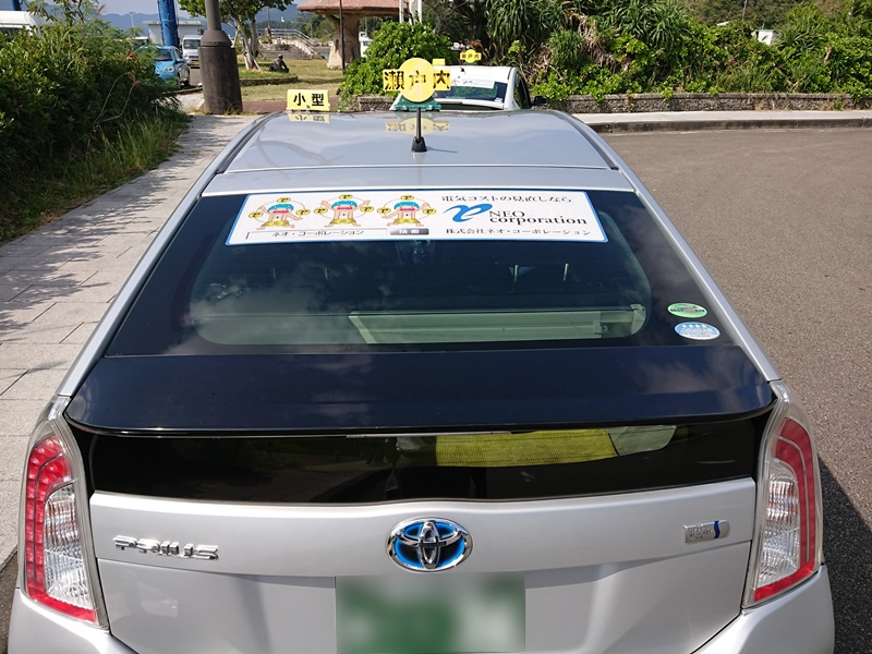 瀬戸内タクシー01(2)