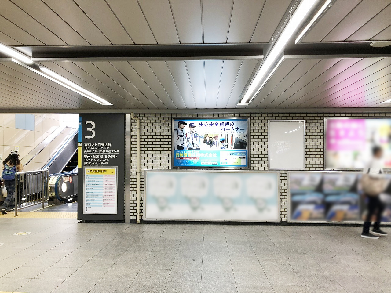 JR中野駅サインボード(1)