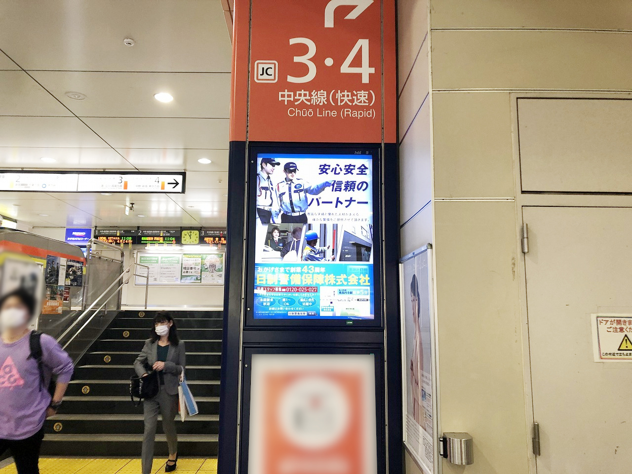 JR高円寺駅サインボード(2)