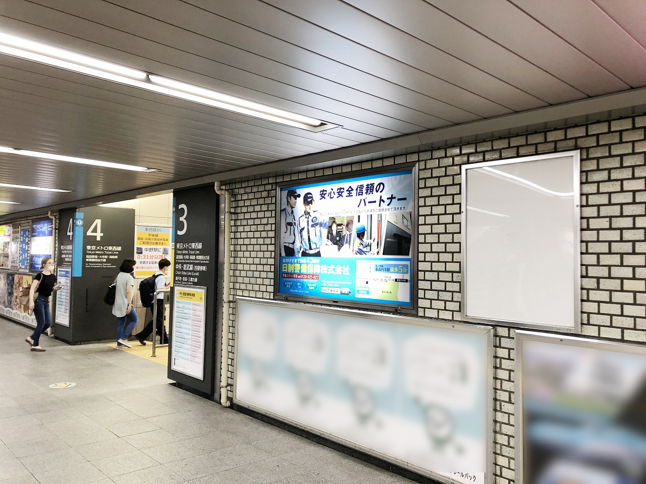 JR中野駅サインボード(2)