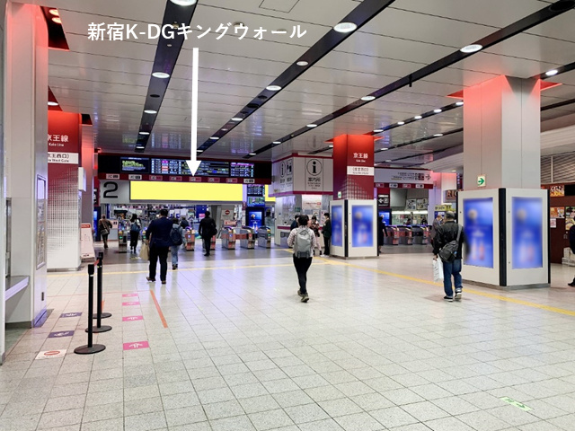 新宿K-DGキングウォール(京王西口)駅看板・駅広告、写真(5)