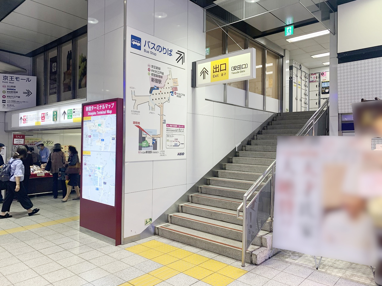 新宿K-DGキングウォール(京王百貨店口)駅看板・駅広告、写真(4)