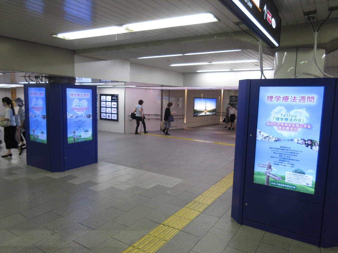 Osaka Metro天王寺駅コンコースビジョン（駅デジタルサイネージ広告）