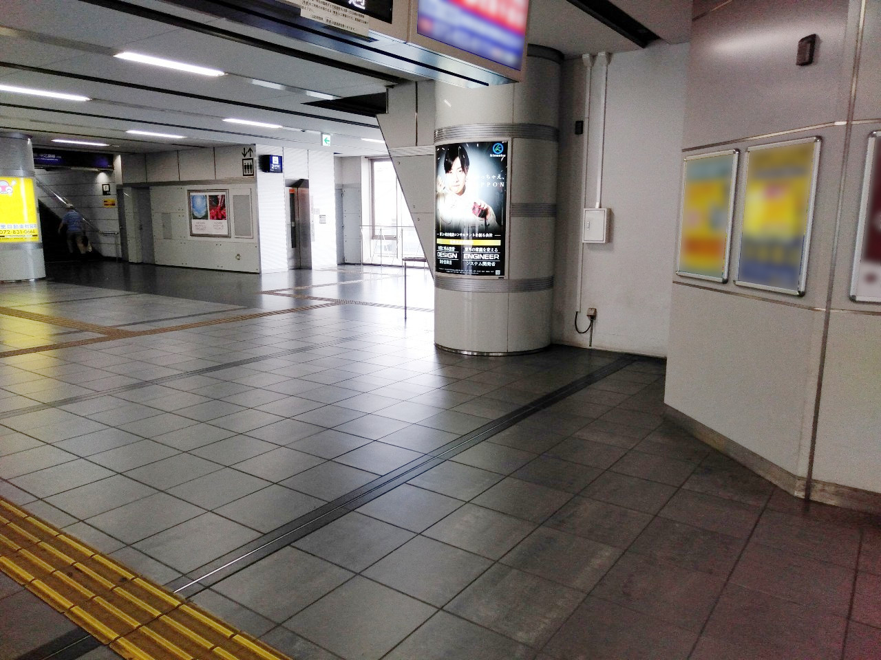 京阪 寝屋川市駅 駅看板
