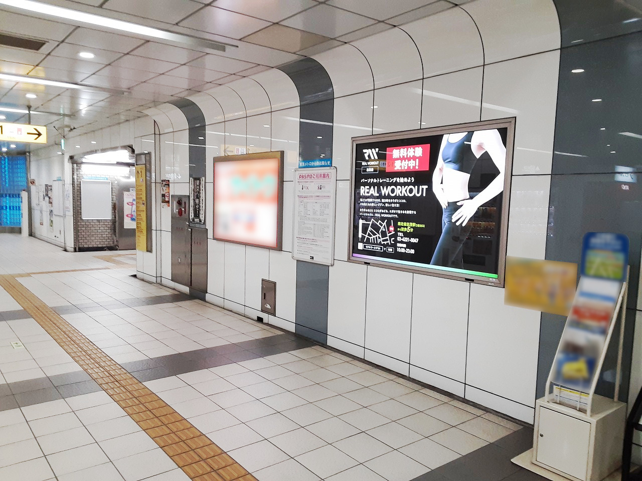 東京メトロ 志茂駅 駅看板