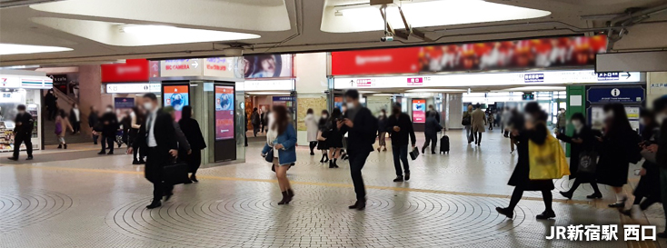 新宿パノラマ123 広告エリア 新宿駅3