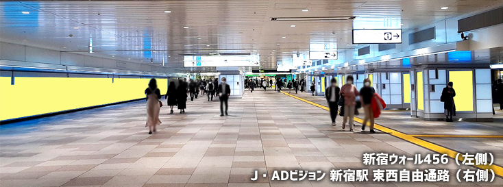 新宿パノラマ123 広告エリア 新宿駅2