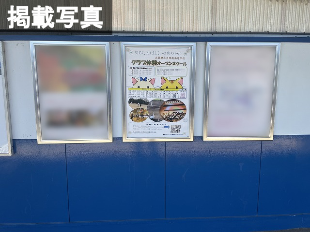 南海 二色浜駅・岸和田駅・泉佐野駅 駅ポスター