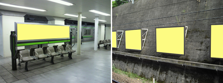 JR新横浜駅 駅看板（サインボード）
