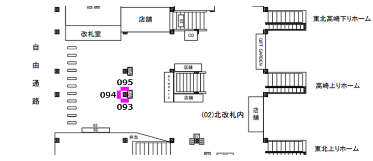 JR東日本 大宮駅｜新設駅看板 図面