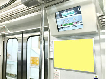 横浜市営地下鉄 ドア横ポスター広告