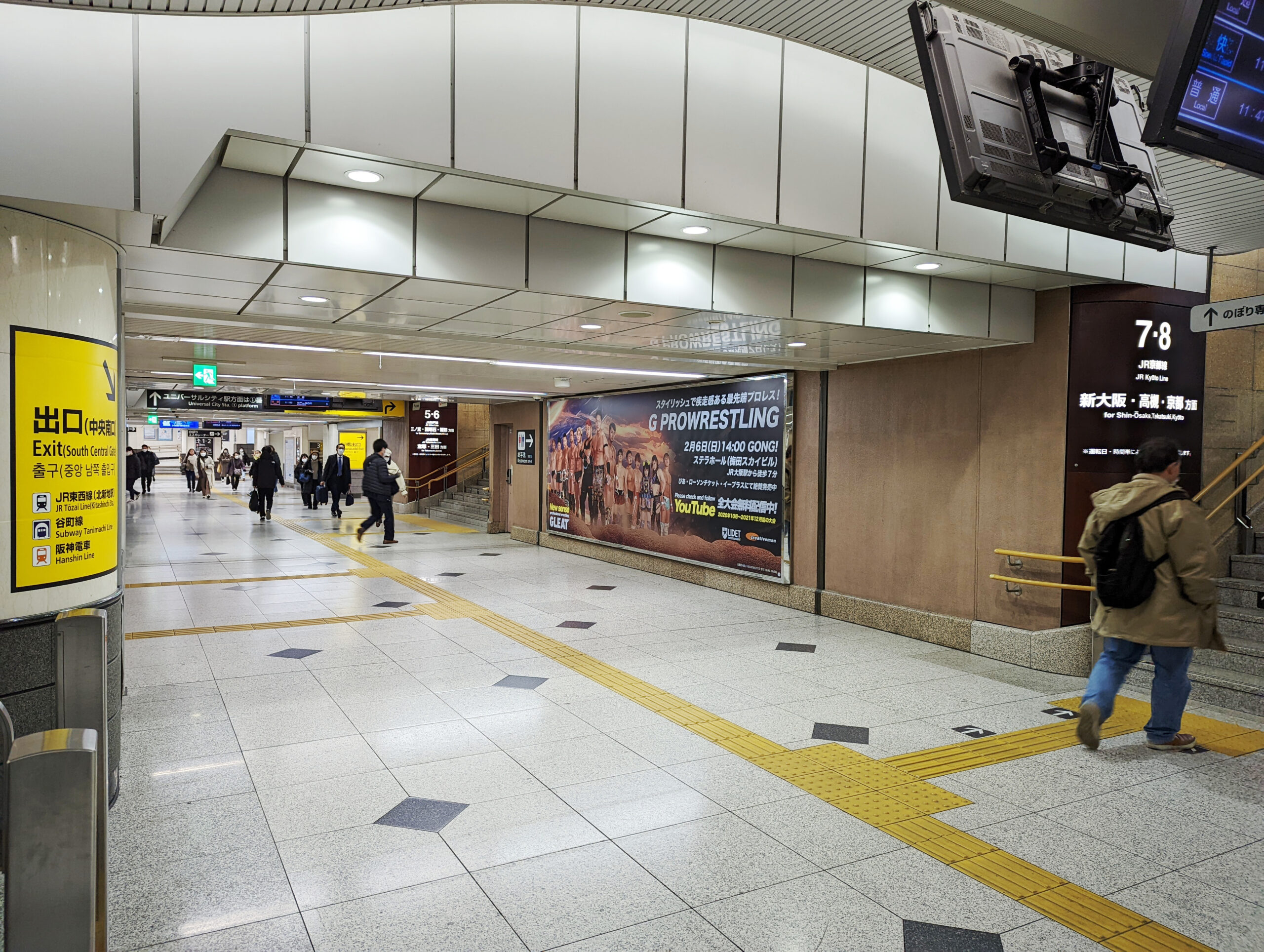 JR大阪駅中央中2階ジャンボ（セットポスター）
