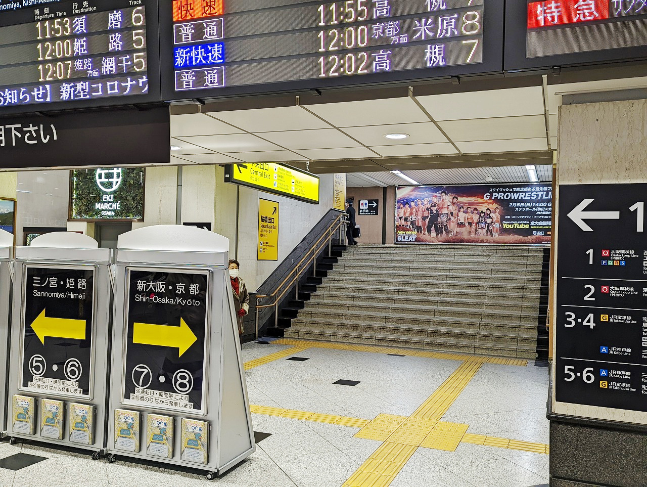 JR大阪駅中央中2階ジャンボ（セットポスター）
