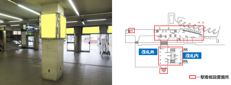 東岡崎 コンコース 駅看板広告