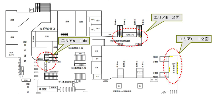 JR東日本 西船橋駅｜新設駅看板 図面