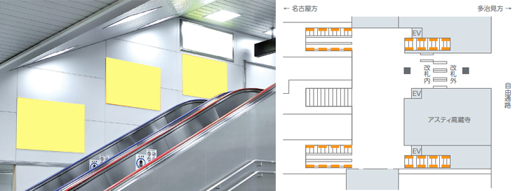 在来線駅集中貼り