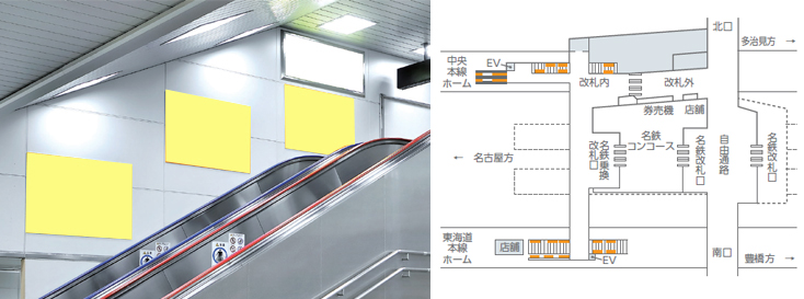 在来線駅集中貼り