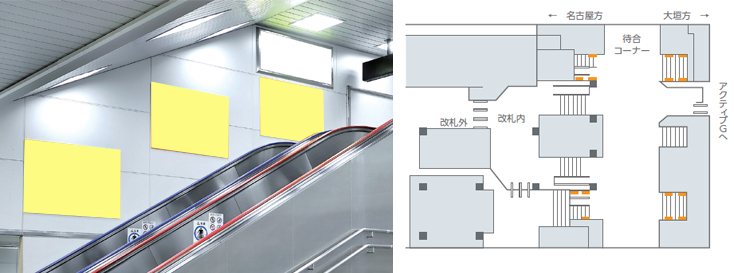 在来線駅集中貼り