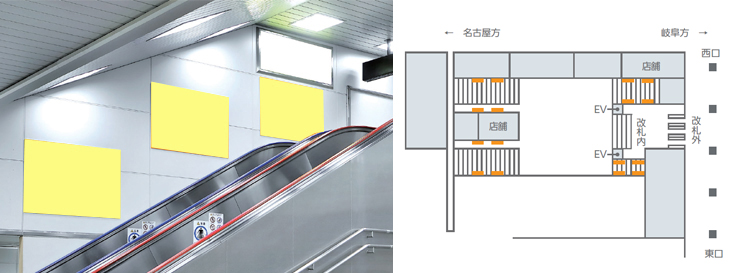 在来線駅集中貼り