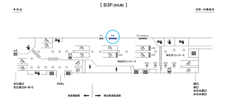 みなとみらい線 横浜 P2ポスターB0×8枚セット