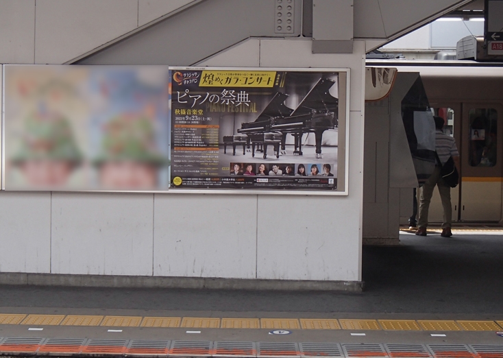 近鉄 奈良線 5駅ポスター