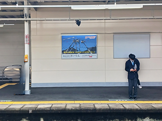 さいでん様七里駅02