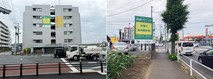 羽村市栄町二丁目　東青梅三丁目 屋外広告（ロードサイン (2) - コピー