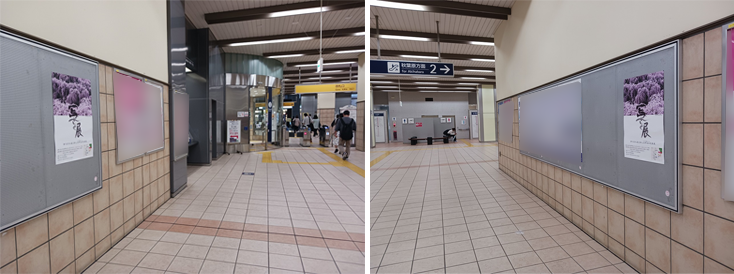 つくばエクスプレス3駅 駅ポスター