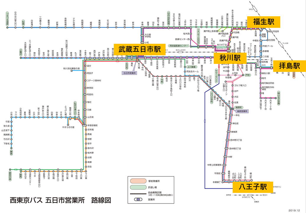 【西東京バス】五日市営業所 路線図