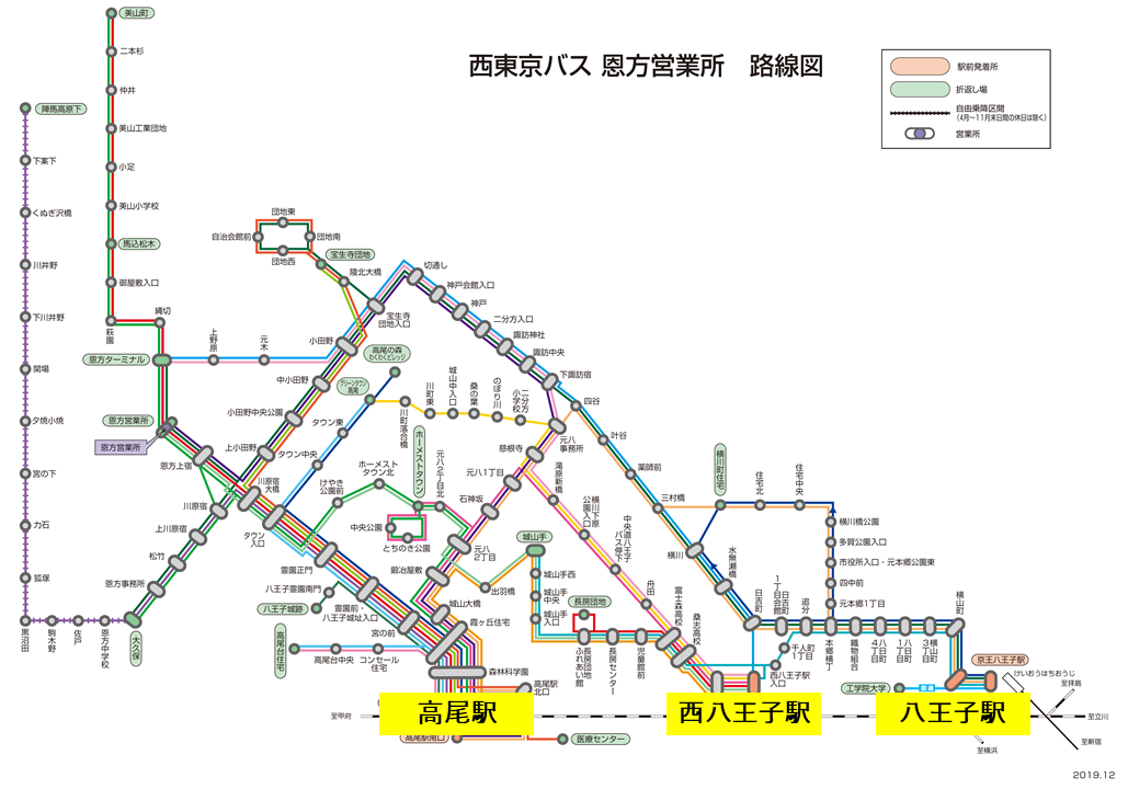 【西東京バス】恩方営業所 路線図