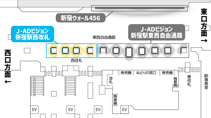 JR新宿駅｜J・ADビジョン 新宿駅 西改札 図面