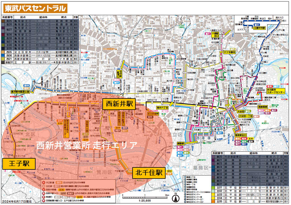 【東武バス（セントラル）】西新井営業所 路線図