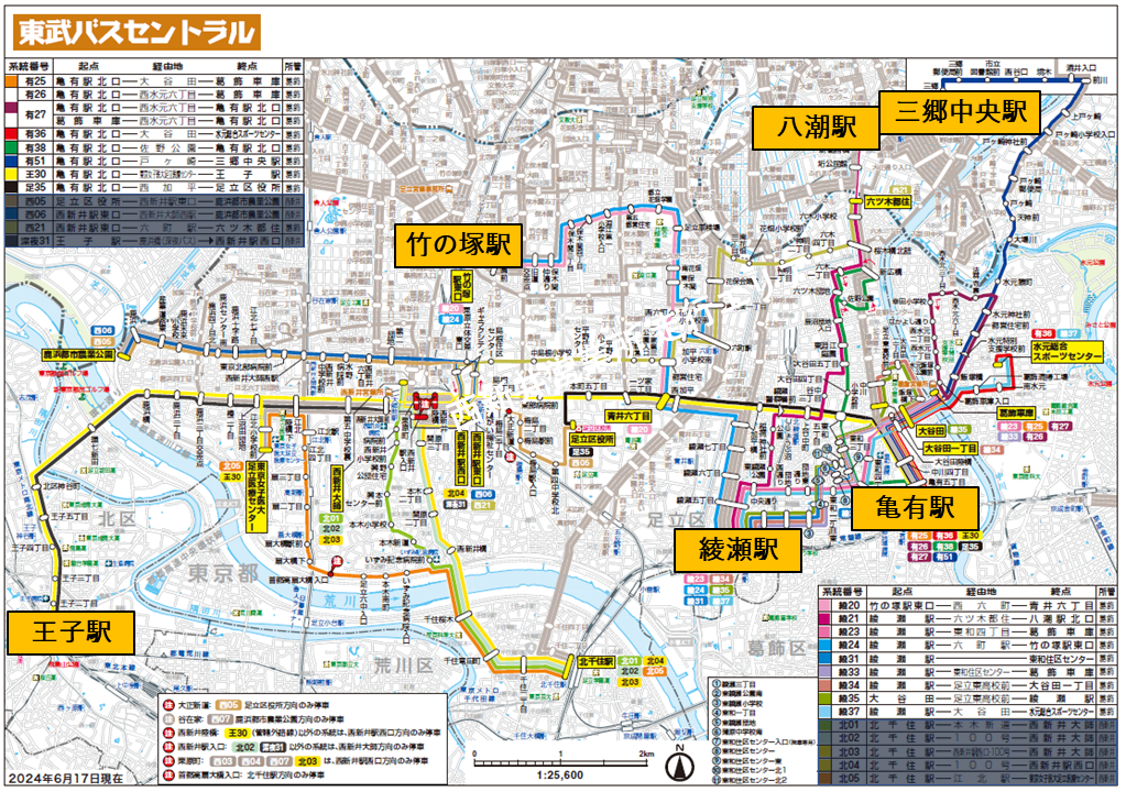 【東武バス（セントラル）】葛飾営業所 路線図