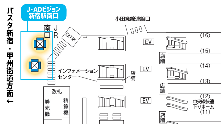 JR新宿駅｜J・ADビジョン 新宿駅 南口 図面