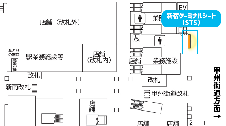 JR新宿駅｜新宿ターミナルシート（STS） 図面