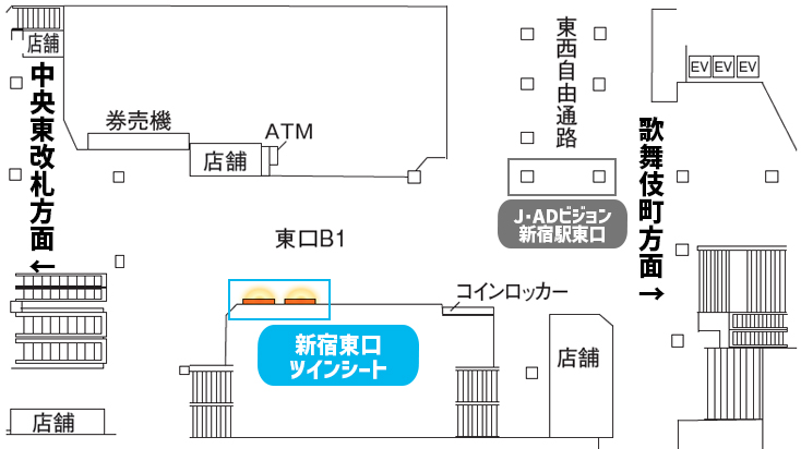 JR新宿駅｜新宿東口ツインシート 図面