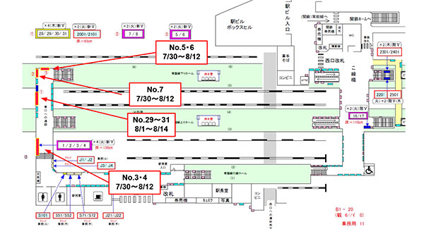 取手駅ポスターご掲出位置図.pptx