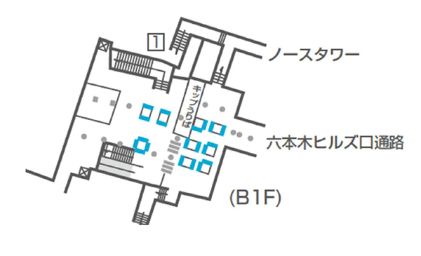 東京メトロ六本木_駅広告_ご提案資料2024.6.19.pptx