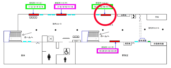 TXつくば駅_ポスター.ppt