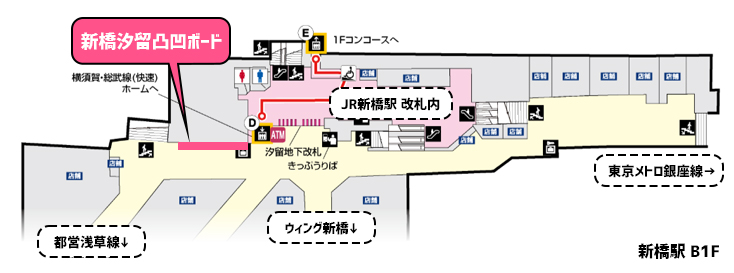 新橋駅-地下-図面