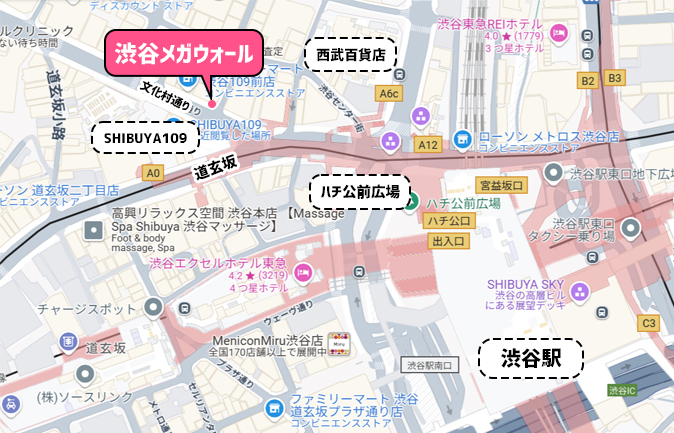 KEIO MIRARERU VISION 渋谷メガウォール｜図面